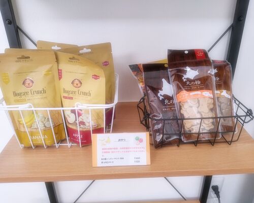 わたあめカメラ_20201211_100555